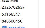 浅谈最近IDC服务业“内卷”的低价销售行为