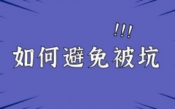 SEO网站优化避坑指南和SEO优化技巧(含变现指南)