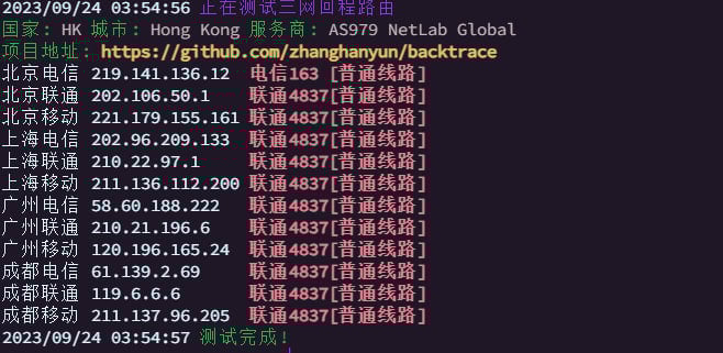 TechnoVM： 二期洛杉矶4837优质线路评测