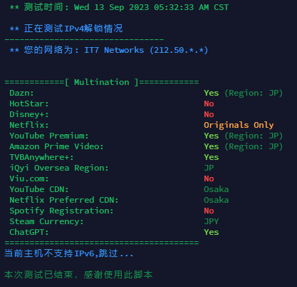 曾溢价上千的搬瓦工2023年46刀限量版测评