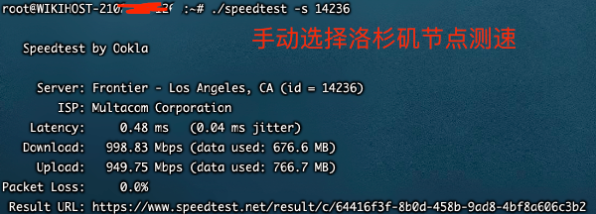 洛杉矶Cera机房三网CUVIP 4837回程小鸡测评 第三张