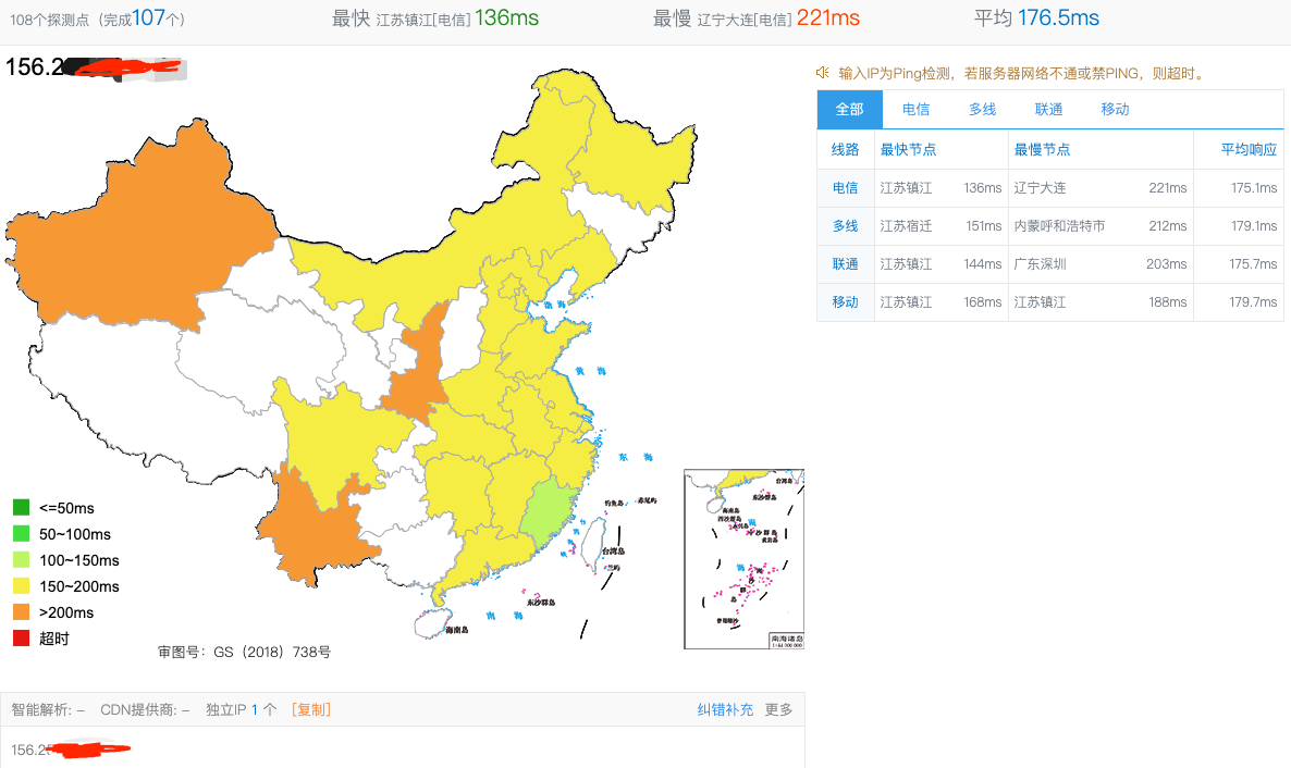 洛杉矶Cera机房三网CUVIP 4837回程小鸡测评 第四张