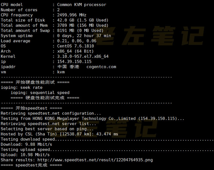 Megalayer 新加坡CN2优化机房速度和性能综合测评