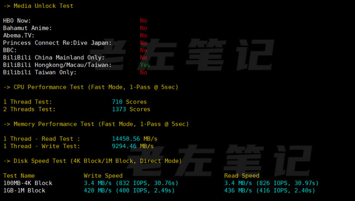Megalayer 新加坡CN2优化机房速度和性能综合测评