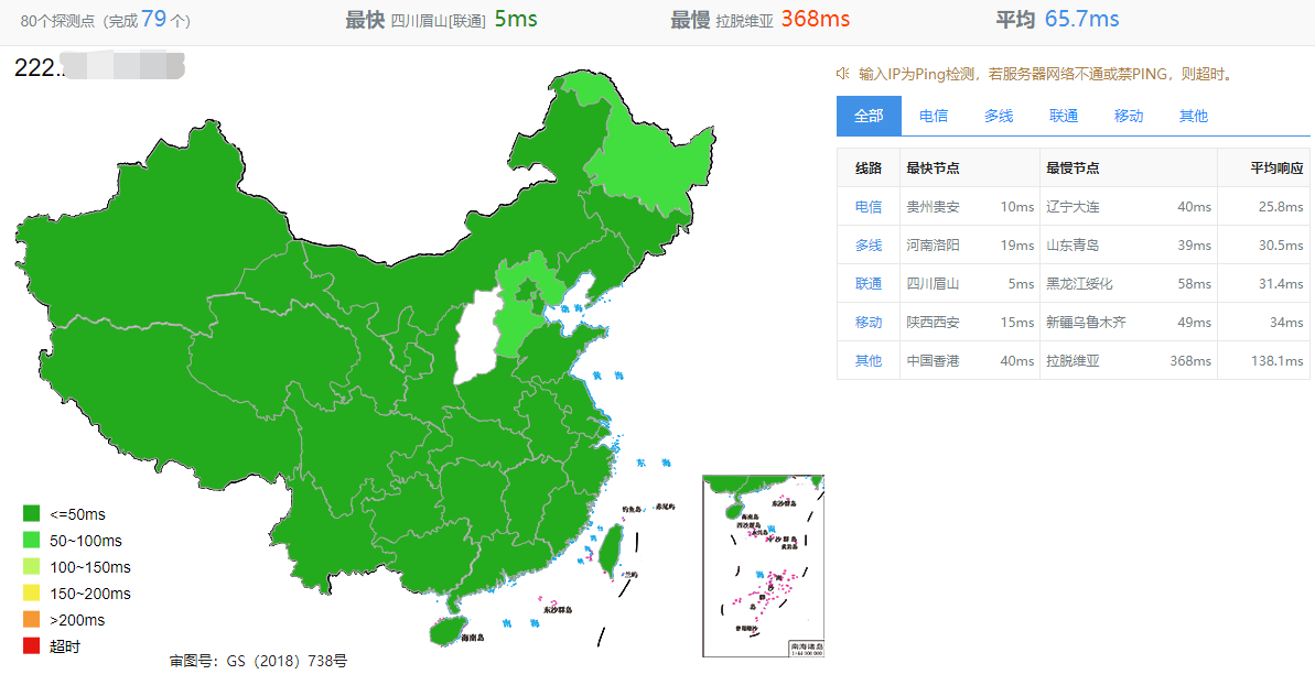 荔云成都VPS测评：适用于建立个人博客、搭建中小型项目 - 图1