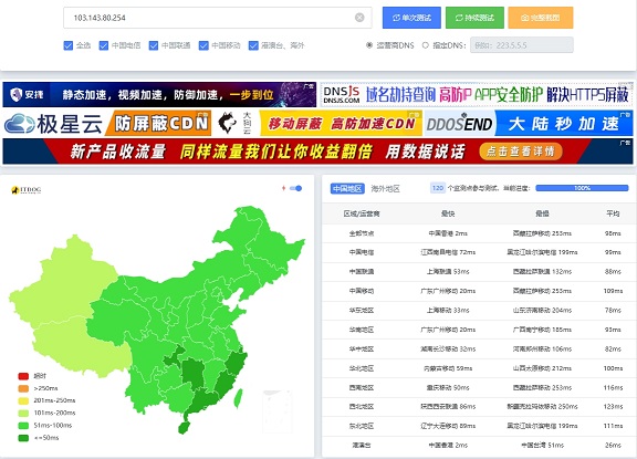 数脉科技2024年端午特惠促销付评测图-图2