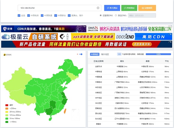 数脉科技2024年端午特惠促销付评测图-图3