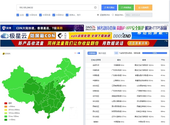 数脉科技2024年端午特惠促销付评测图-图4