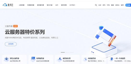 星河云