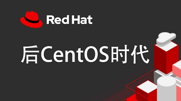 centos7停止维护后更换yum源教程