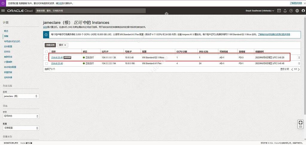 甲骨文云Oracle Cloud官方重装系统/官方救砖教程-图1