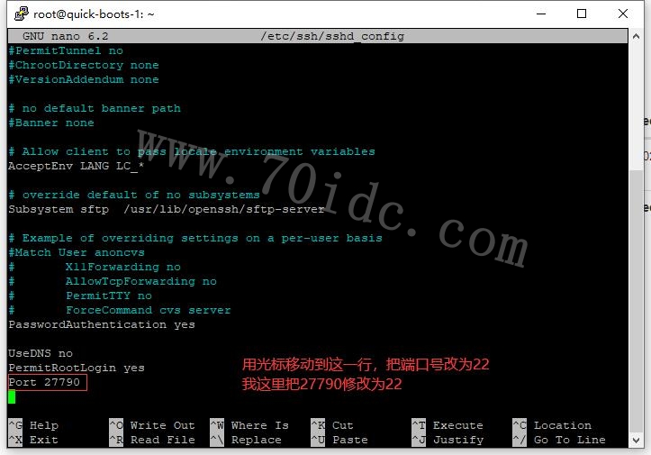 搬瓦工如何修改SSH登录的端口号步骤六